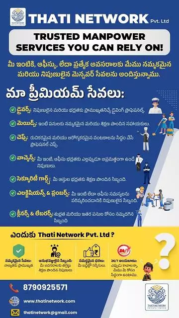 Thati Network Pvt Ltd Madhapur In Hyderabad - Photo No. 21