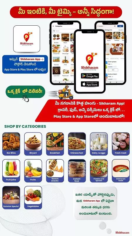 Thati Network Pvt Ltd Madhapur In Hyderabad - Photo No. 31