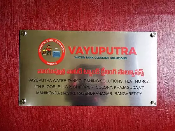 Vayuputra Water Tank Cleaning Solutions Manikonda Hyderabad - Photo No. 61