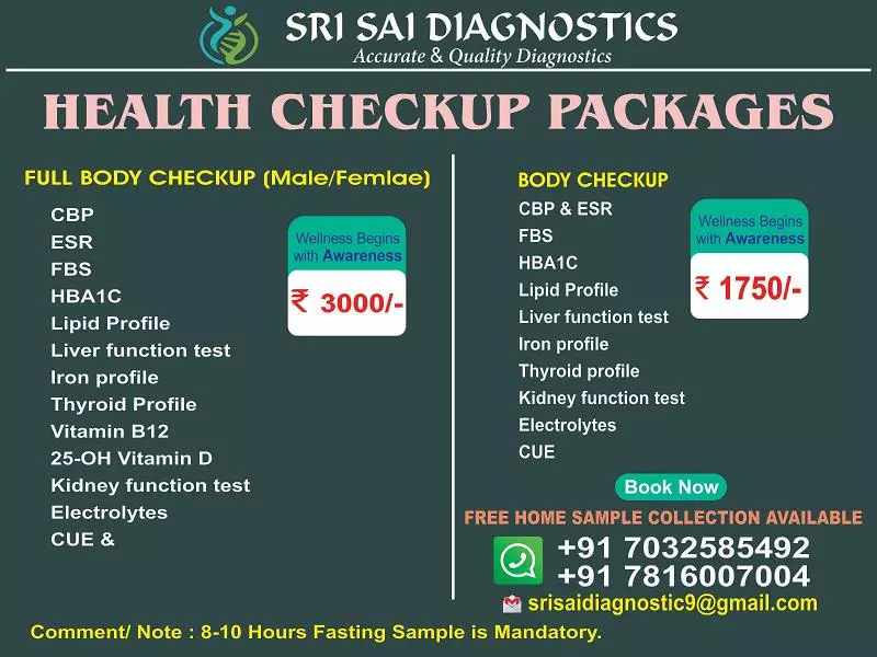 Sri Sai Diagnostics Medchal In Hyderabad - Photo No. 01