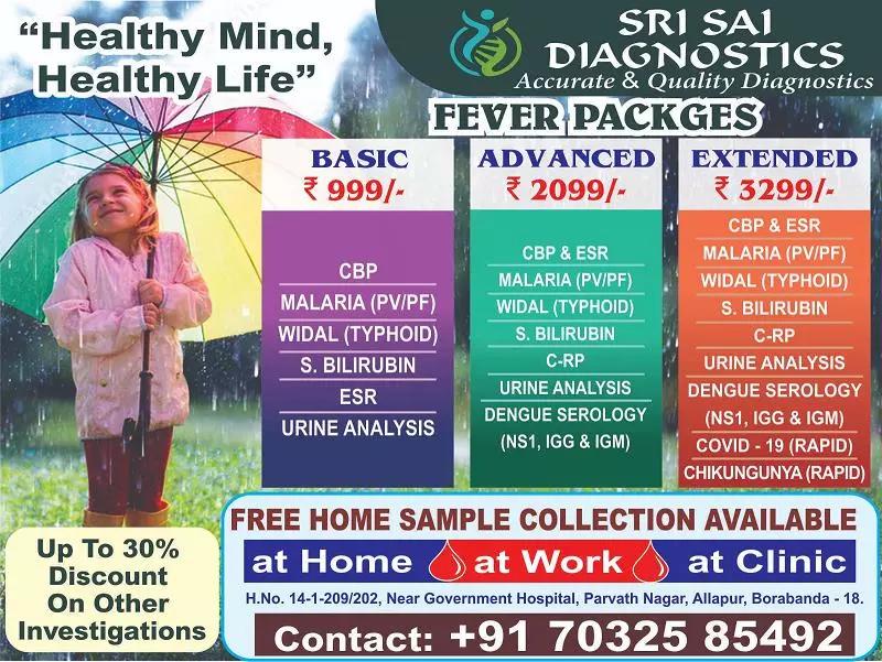 Sri Sai Diagnostics Medchal In Hyderabad - Photo No. 11