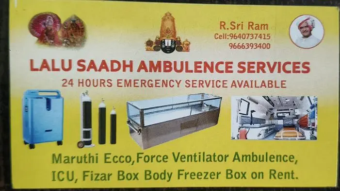 Lalu Saadh Ambulance Services Gachibowli In Hyderabad - Photo No. 01
