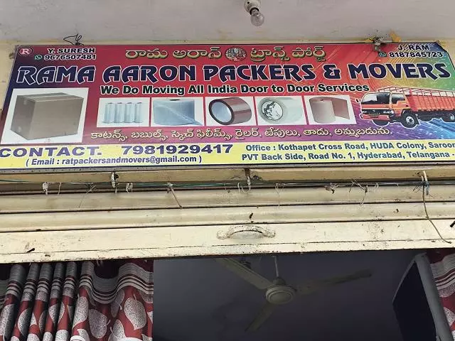 Rama Aaron Transport Saroornagar In Hyderabad - Photo No. 11