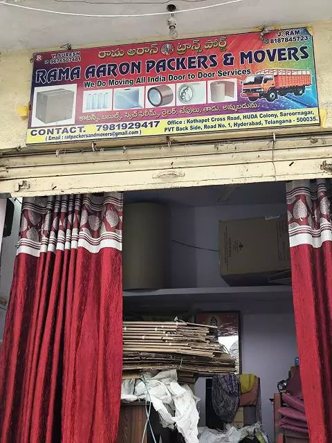 Rama Aaron Transport Saroornagar In Hyderabad - Photo No. 31