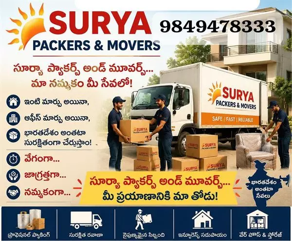 surya packers and movers moula ali in hyderabad - Photo No.3