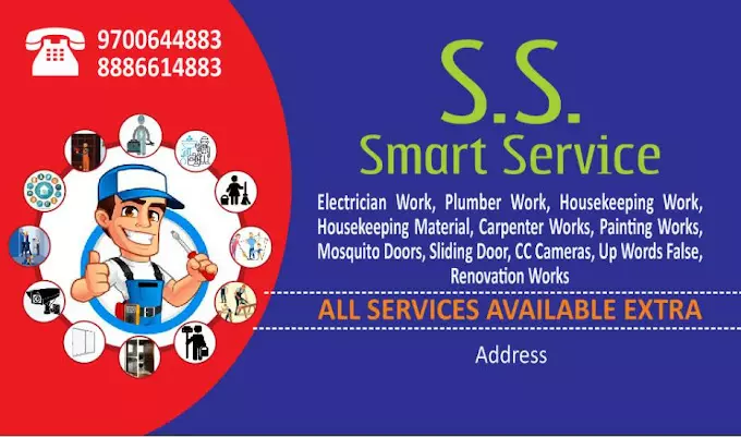 Ss Smart Services Vittalwadi In Hyderabad - Photo No. 31