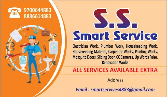 Ss Smart Services Vittalwadi In Hyderabad - Photo No. 21