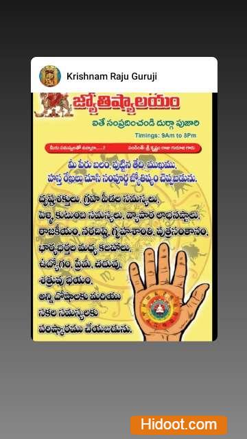 Om Durga Astrology Center Near Yousufguda In Hyderabad - Photo No. 41