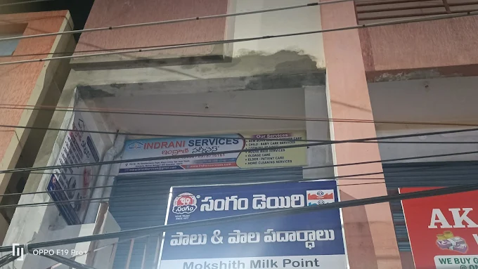 indrani services kukatpally in hyderabad - Photo No.1