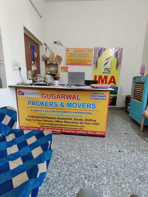 Gugarwal Packers And Movers Sangriya Jodhpur - Photo No. 01