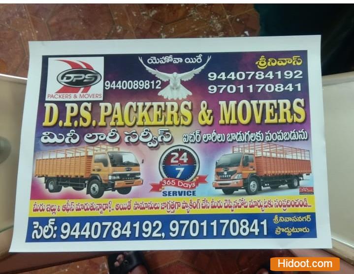 Dps Packers And Movers Srinivasa Nagar Proddatur In Andhra Pradesh - Photo No. 71
