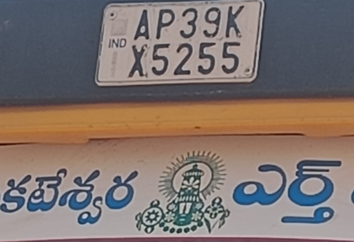 lakshmi venkateswara building materials bus stop in kadapa - Photo No.11