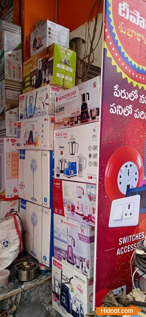 Ramu Home Needs Home Appliances Near House Street In Kadapa - Photo No. 21