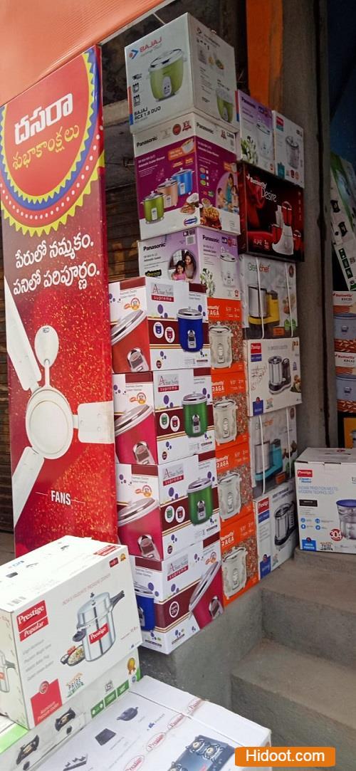 Ramu Home Needs Home Appliances Near House Street In Kadapa - Photo No. 11