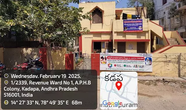 Darsini Manasika Vikasa Kendram Aphb Colony In Kadapa - Photo No. 91