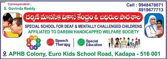 Darsini Manasika Vikasa Kendram Aphb Colony In Kadapa - Photo No. 21