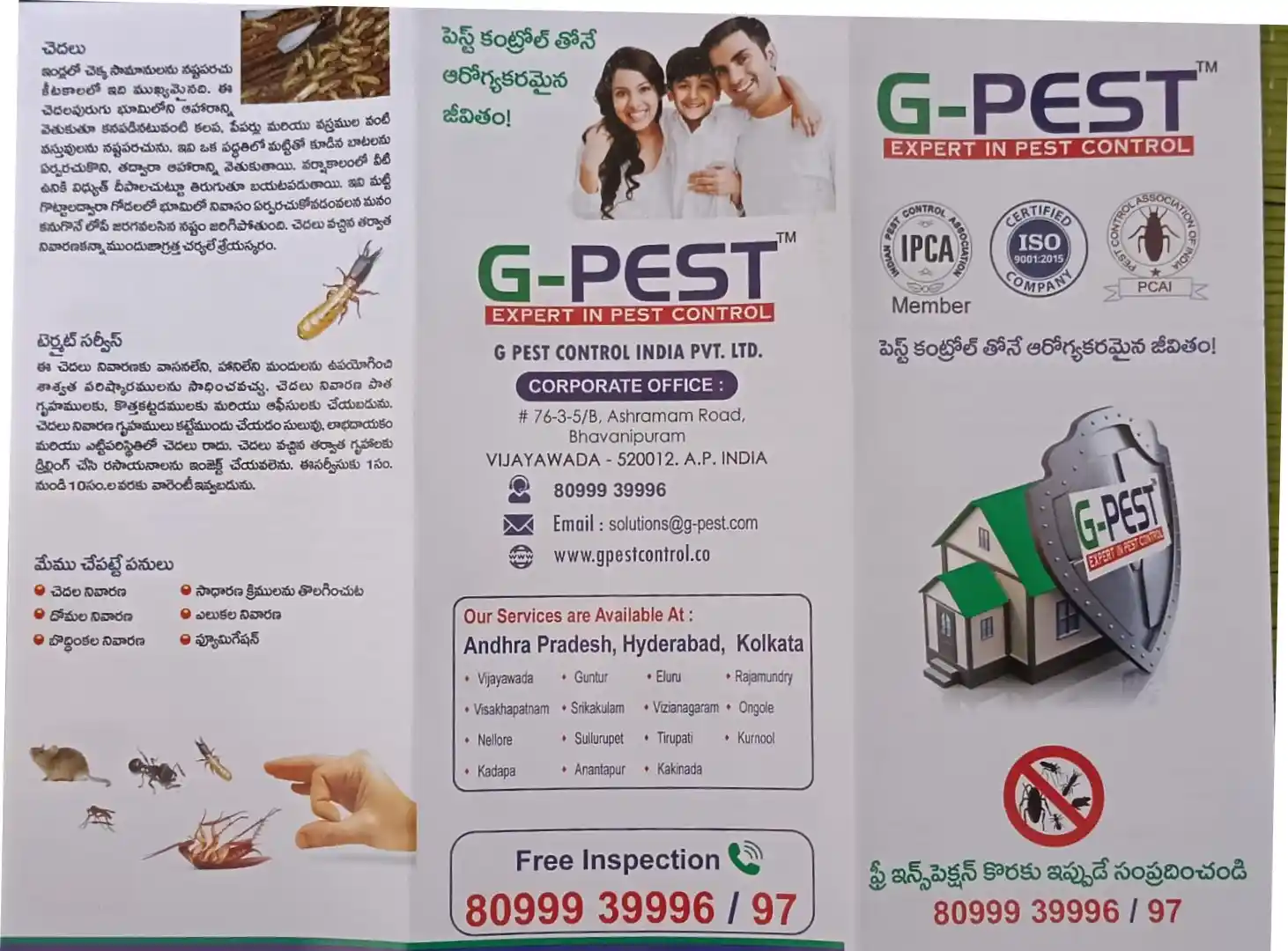 g pest control services it circle in kadapa - Photo No.3