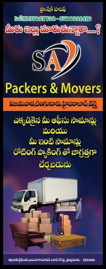 sa packers and movers proddatur in kadapa - Photo No.15