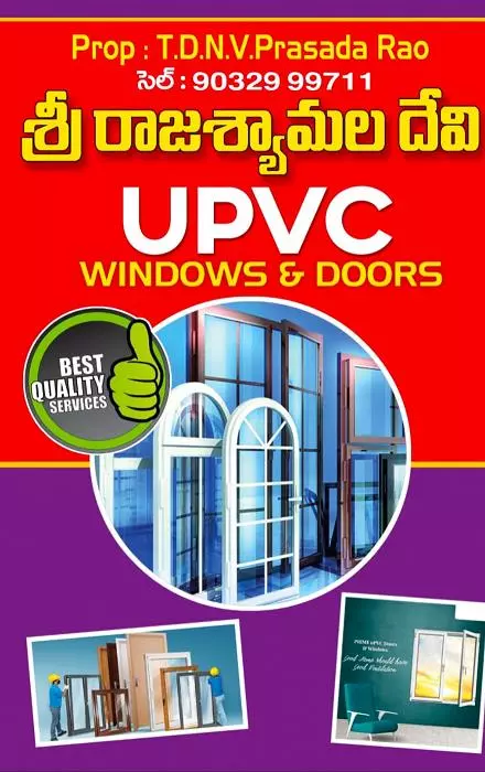 Sri Rajashyalama Devi Upvc Windows And Doors Main Road In Kakinada - Photo No. 11