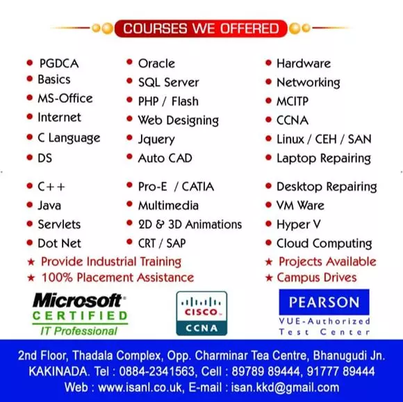 Isan Computer Education Bhanugudi Junction In Kakinada - Photo No. 01