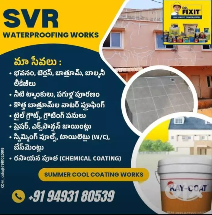 svr water proofing works sarpavaram junction in kakinada - Photo No.6