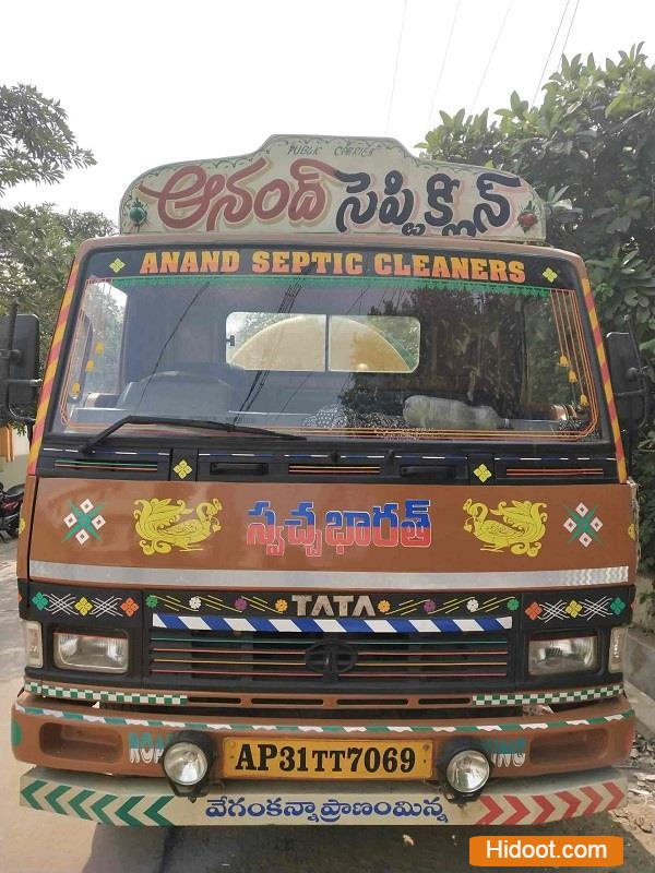 Anand Septic Cleaning Cleaning Service Near Nookalamma Temple Street In Kakinada Andhra Pradesh - Photo No. 21