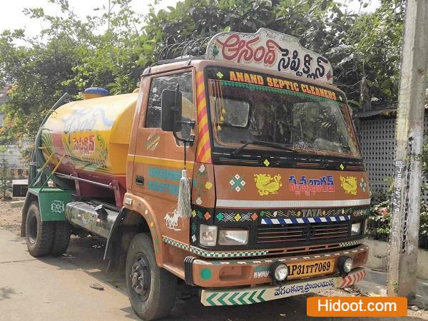 Anand Septic Cleaning Cleaning Service Near Nookalamma Temple Street In Kakinada Andhra Pradesh - Photo No. 11