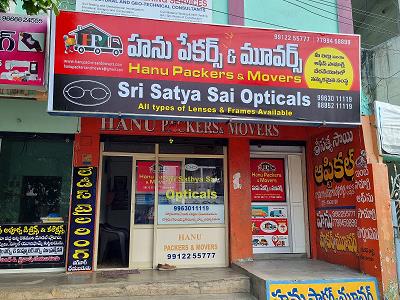 hanu packers and movers packers and movers near narasanna nagar in kakinada - Photo No.2