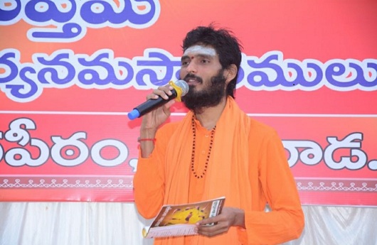 adiguru yogapeetham ramaraopet in kakinada - Photo No.9