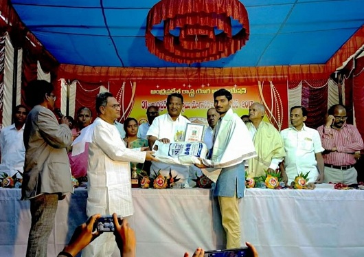 Adiguru Yogapeetham Ramaraopet In Kakinada - Photo No. 31