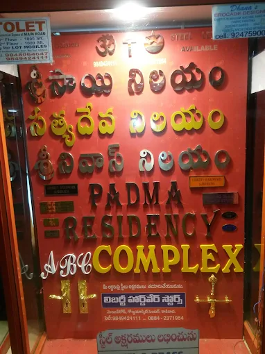 liberty hardware stores main road in kakinada - Photo No.39
