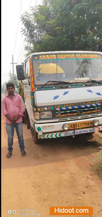 Anand Septic Cleaning Cleaning Service Near Nookalamma Temple Street In Kakinada Andhra Pradesh - Photo No. 01