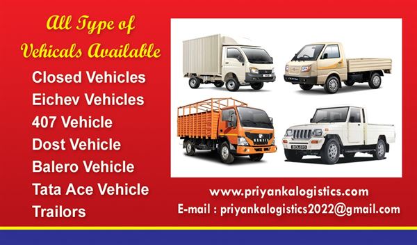 Priyanaka Logistics Turangi In Kakinada - Photo No. 31