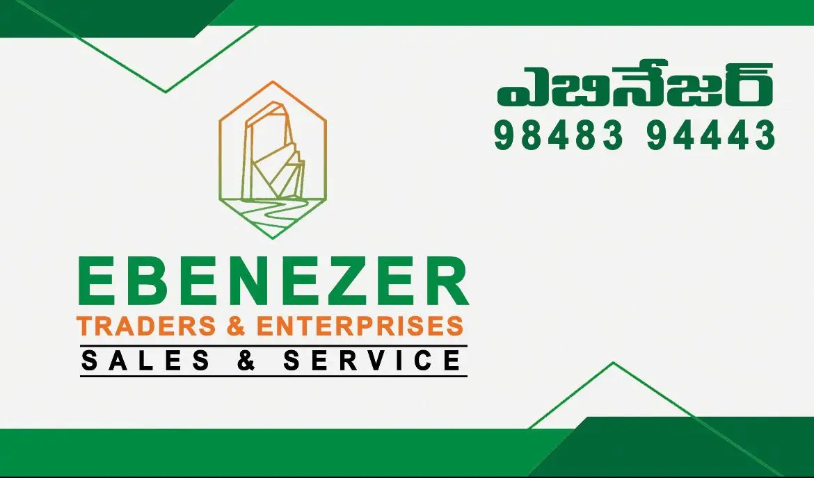 Ebenezer Kovvada In Kakinada - Photo No. 01