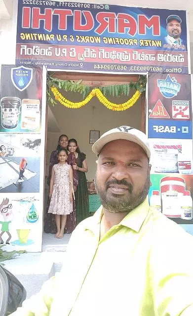 maruthi water proofing and pu works ngos colony in kamareddy - Photo No.36