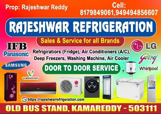 rajeshwar refrigeration old bus stand in kamareddy - Photo No.15