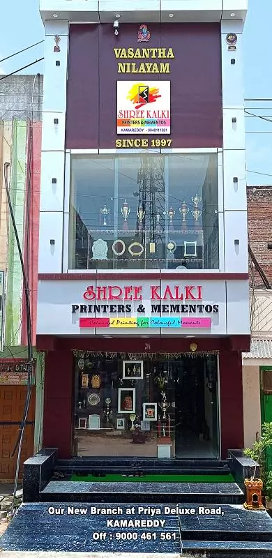 shree kalki printers and mementos ashok nagar in kamareddy - Photo No.2