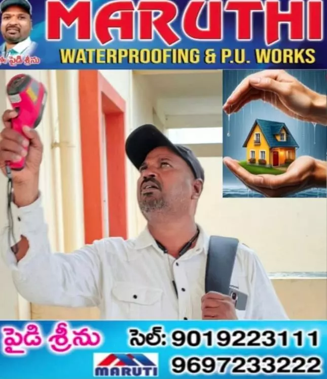 maruthi water proofing and pu works ngos colony in kamareddy - Photo No.0