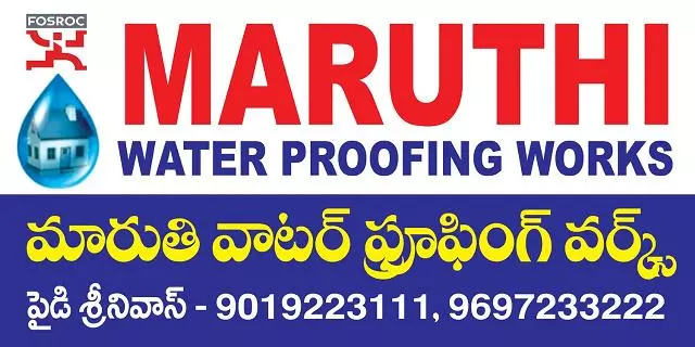 maruthi water proofing and pu works ngos colony in kamareddy - Photo No.21