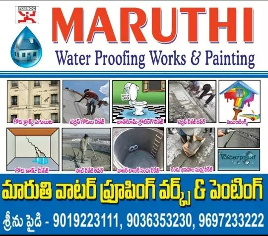 maruthi water proofing and pu works ngos colony in kamareddy - Photo No.22