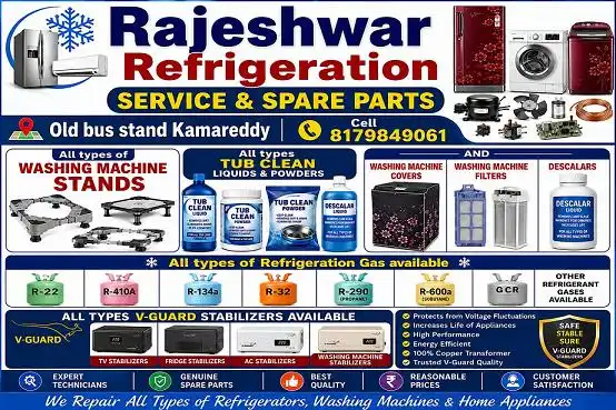 rajeshwar refrigeration old bus stand in kamareddy - Photo No.7