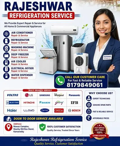 rajeshwar refrigeration old bus stand in kamareddy - Photo No.6