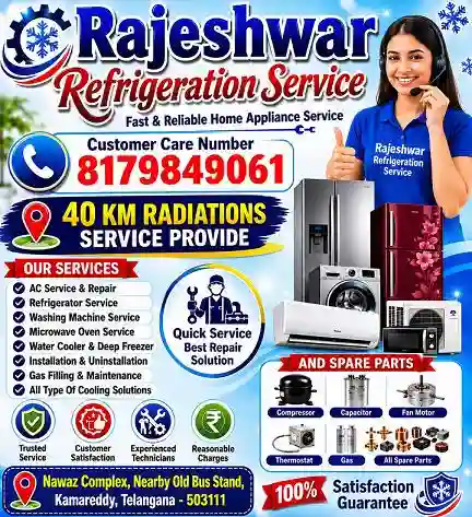 rajeshwar refrigeration old bus stand in kamareddy - Photo No.5