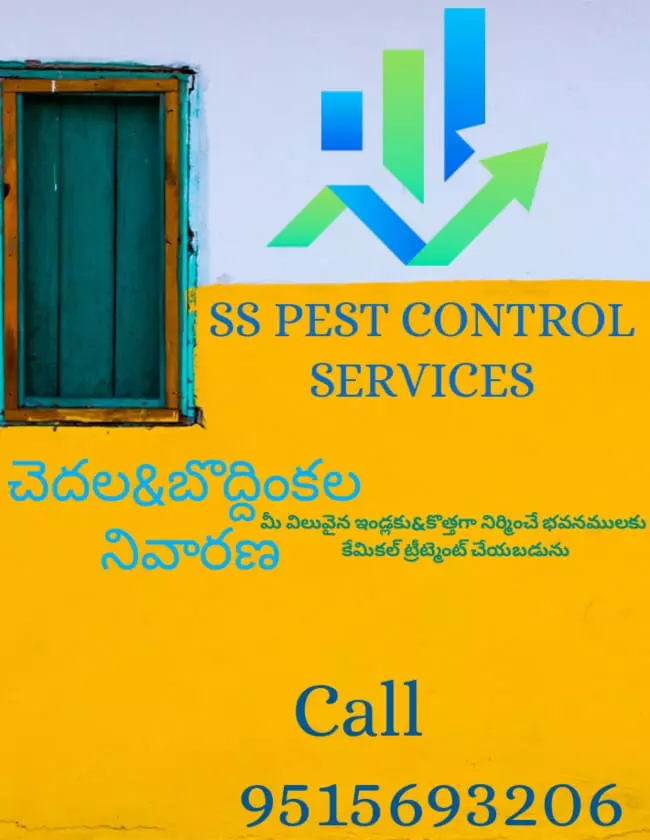 Ss Pest Control Services Ram Nagar In Karimnagar - Photo No. 31