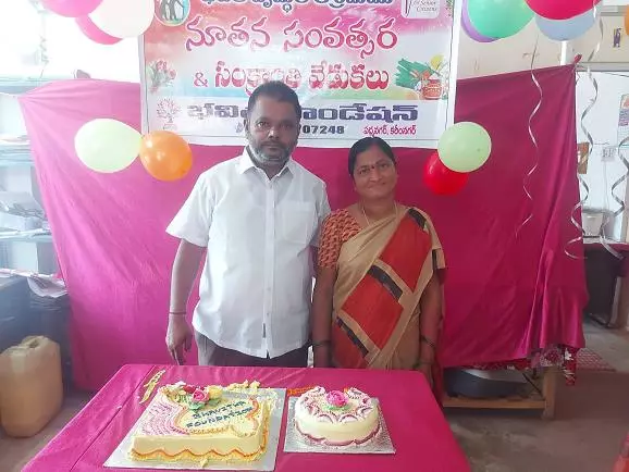 Bhavitha Foundation Padma Nagar In Karimnagar - Photo No. 11