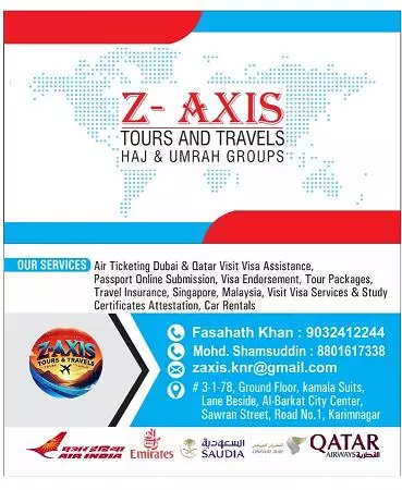 z axis tours and travels sawran street in karimnagar - Photo No.0