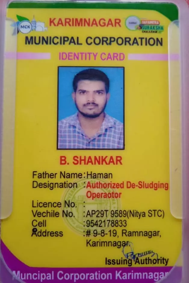 Nithya Septic Tank Cleaners Ramnagar In Karimnagar - Photo No. 41