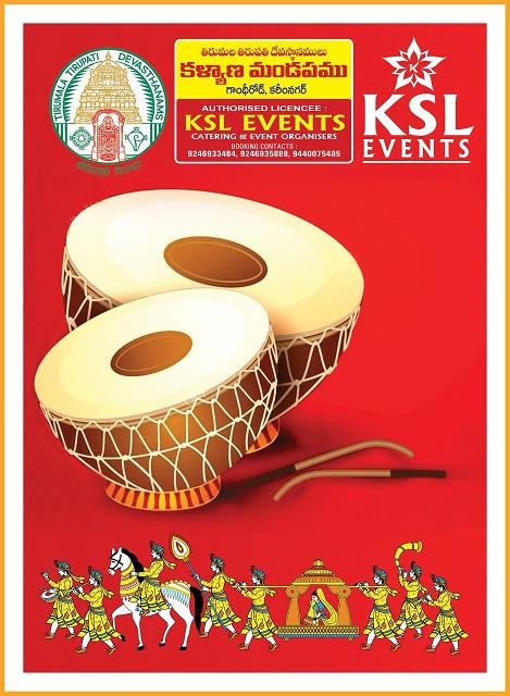 Ttd Kalyana Mandapam Gandhi Road In Karimnagar - Photo No. 11