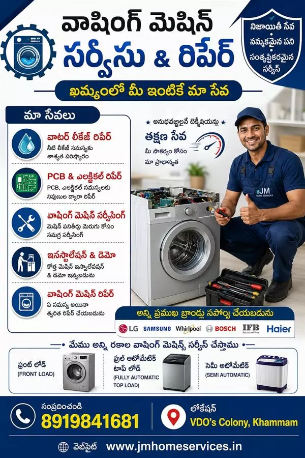 jm home services vdos colony in khammam - Photo No.2
