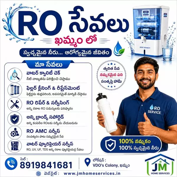 jm home services vdos colony in khammam - Photo No.1